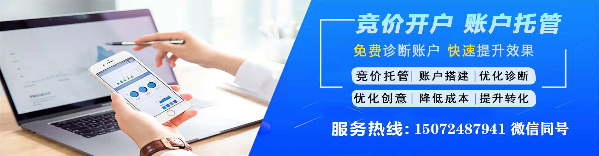 河口头条信息流